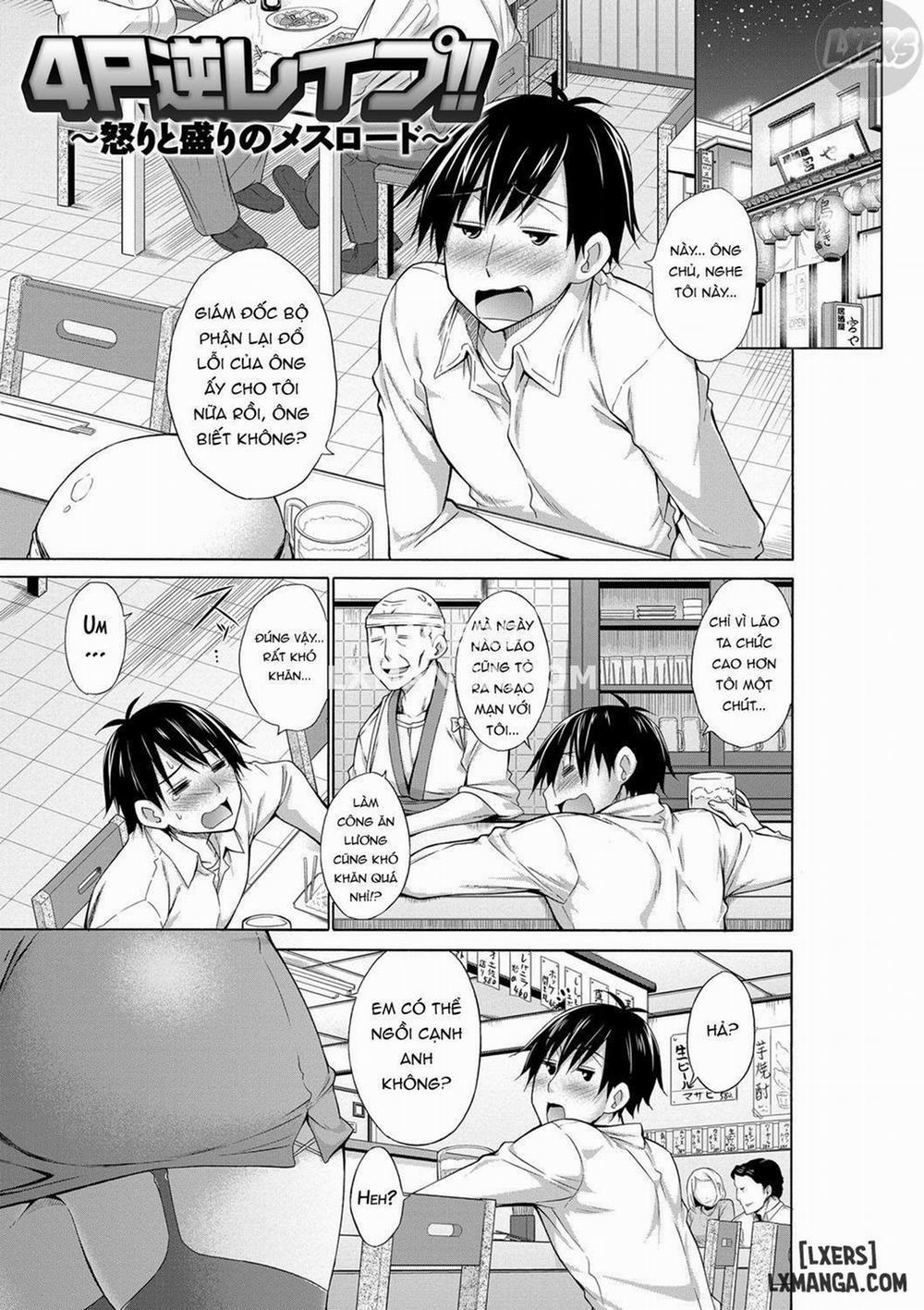 Ijimekko to Boku 12 END trang 16