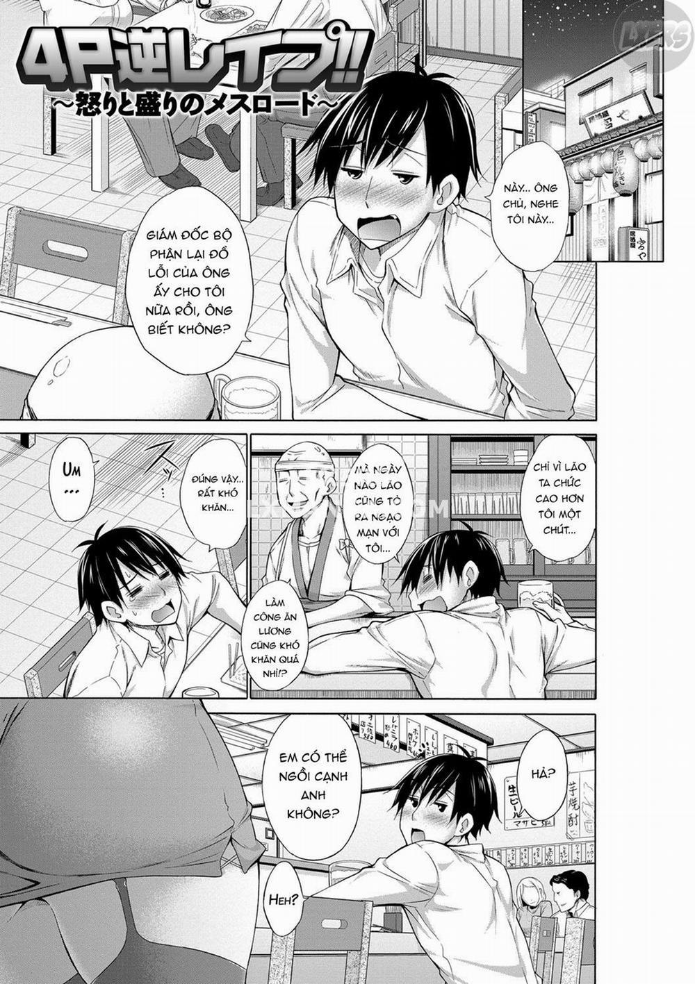 Ijimekko to Boku 13 0 END trang 0