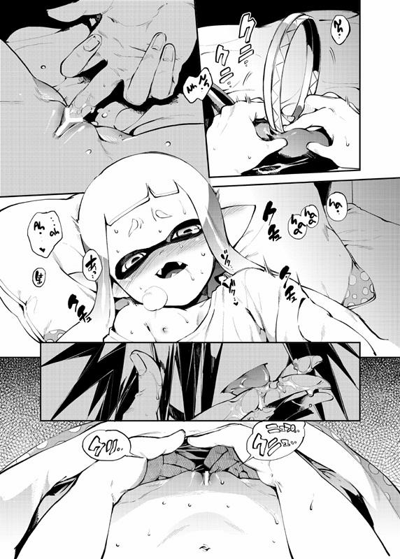 Ika no Gohan (Splatoon) 1 trang 25