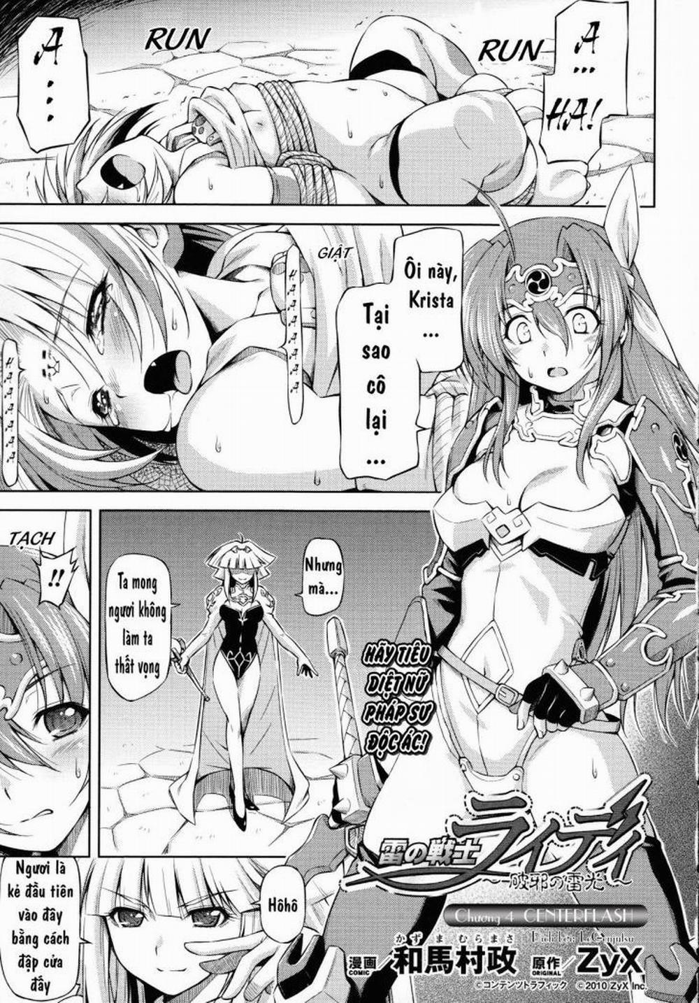 Ikazuchi no Senshi Raidy ~Haja no Raikou 4 trang 0