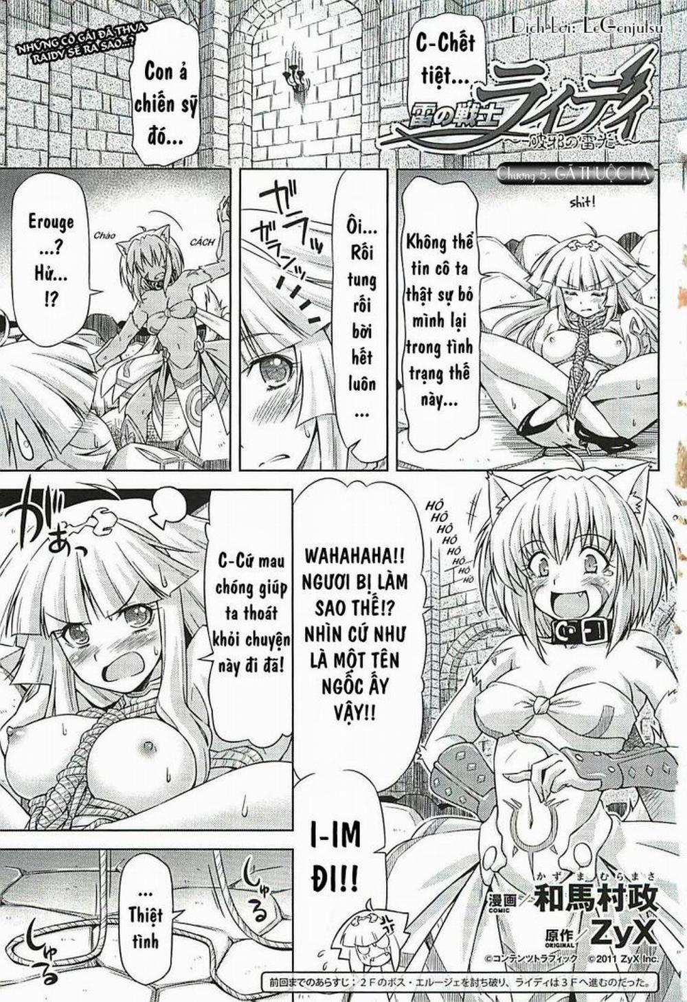 Ikazuchi no Senshi Raidy ~Haja no Raikou 5 trang 0