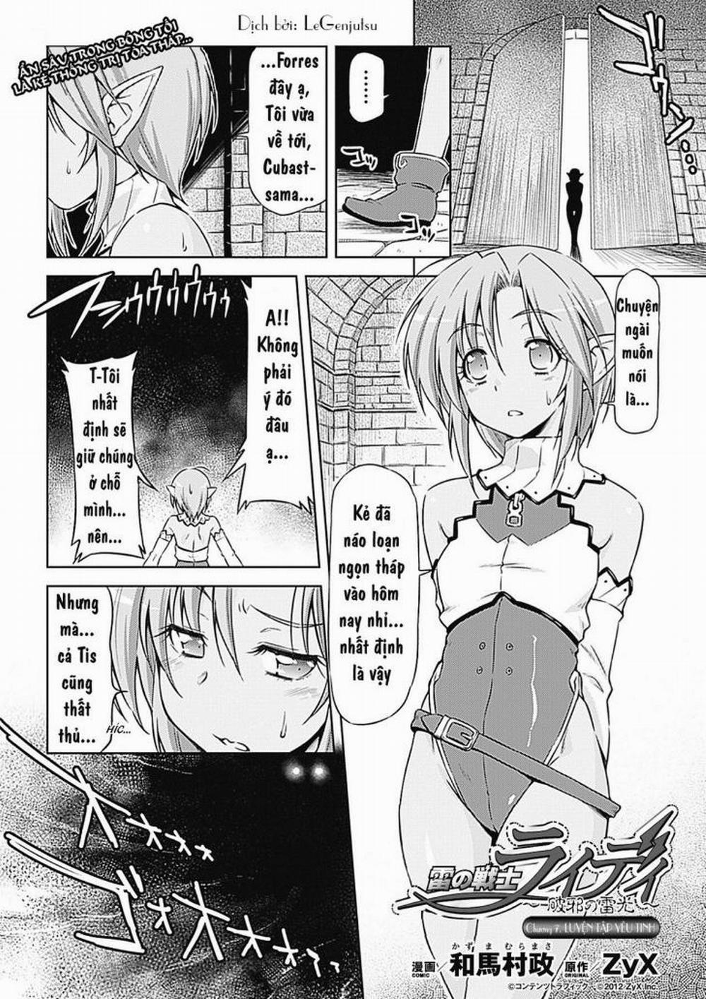 Ikazuchi no Senshi Raidy ~Haja no Raikou 7 trang 0