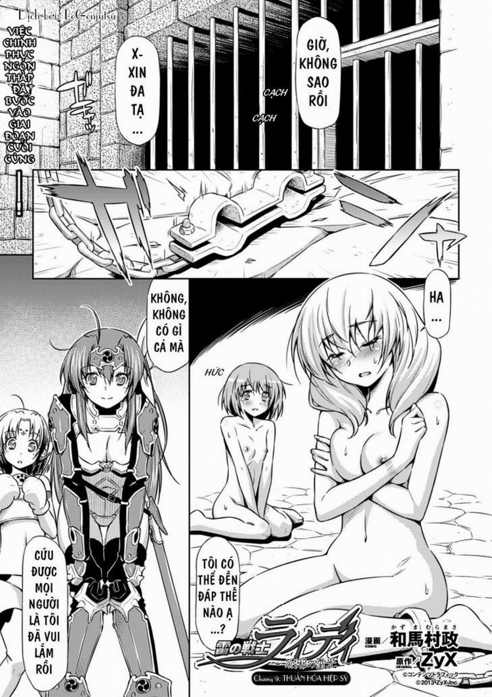 Ikazuchi no Senshi Raidy ~Haja no Raikou 8 trang 0