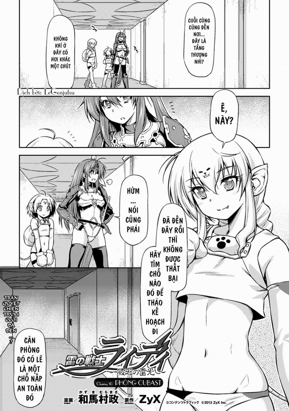 Ikazuchi no Senshi Raidy ~Haja no Raikou 9 trang 0