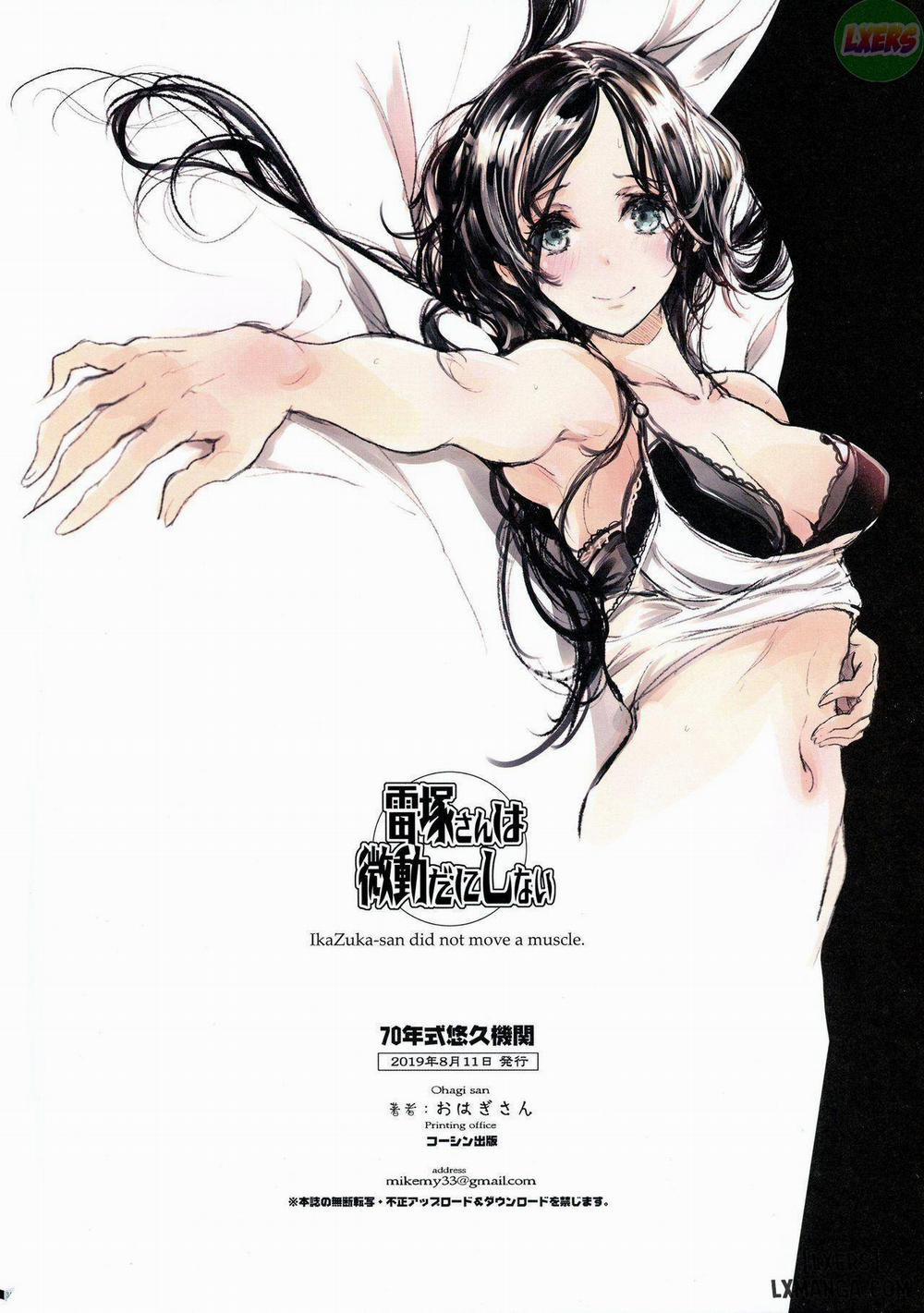 IkaZuka-san did not move a muscle Oneshot trang 36