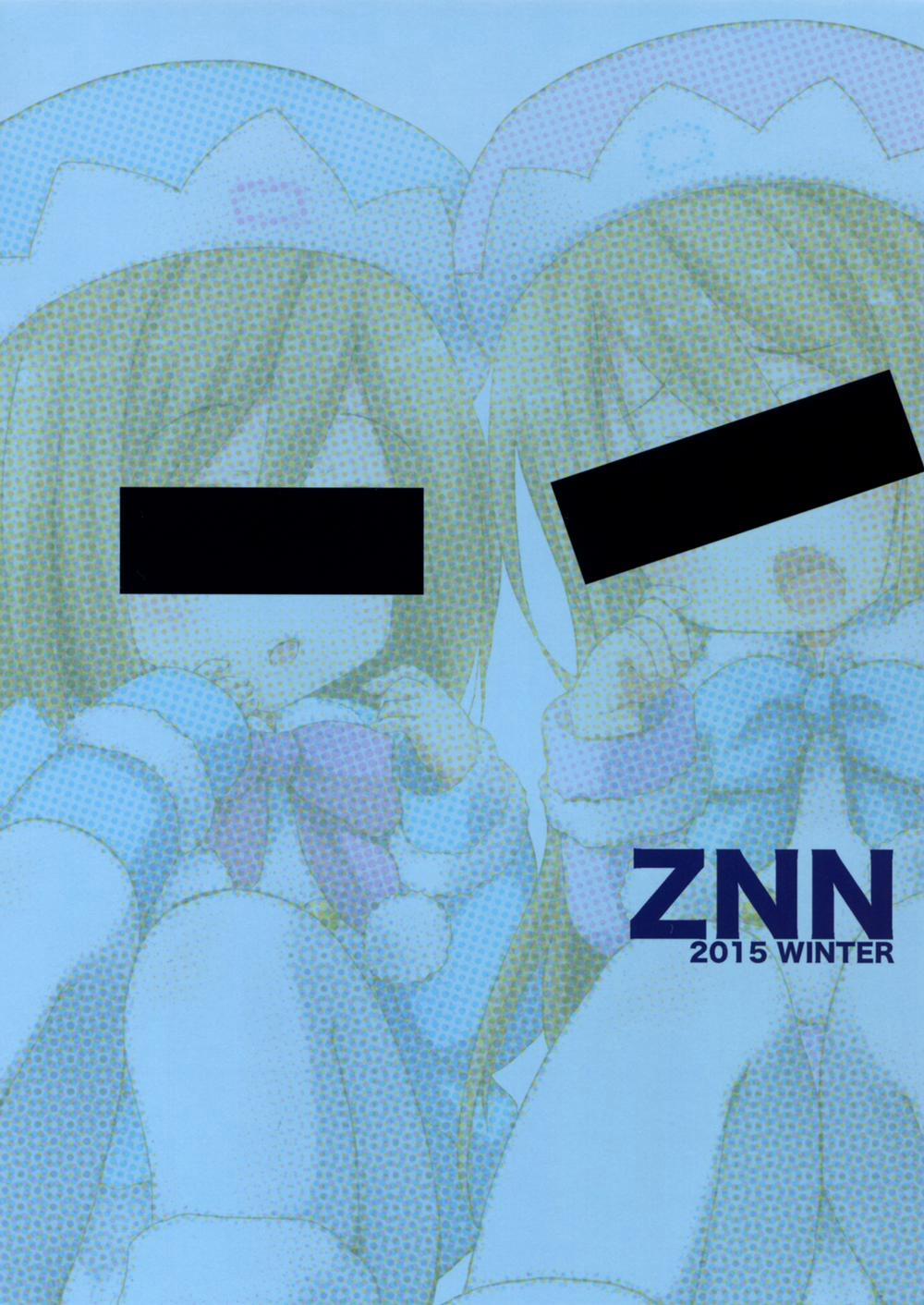 Ikenai Futari Asobi (Hyperdimension Neptunia) Oneshot trang 1