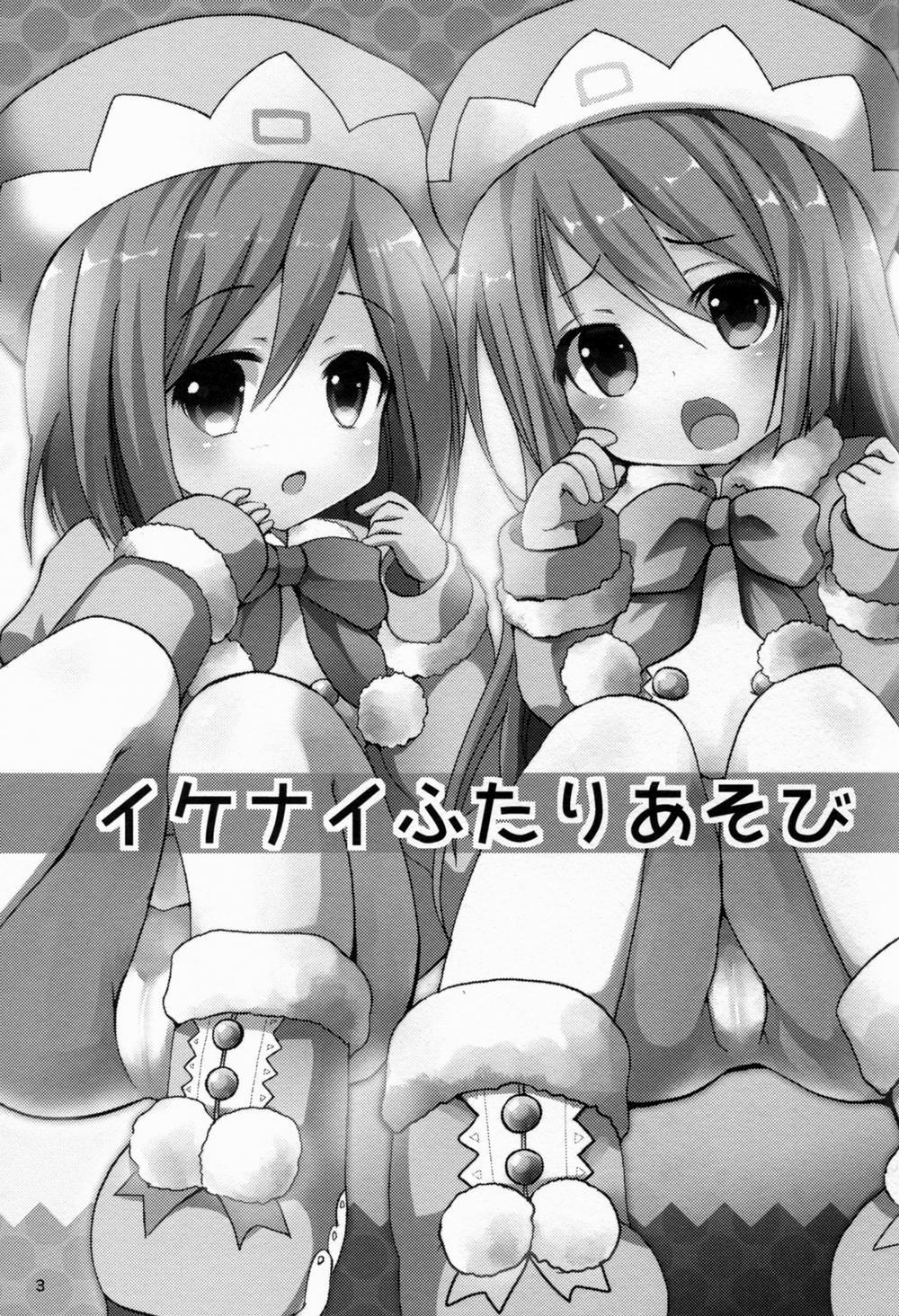 Ikenai Futari Asobi (Hyperdimension Neptunia) Oneshot trang 2