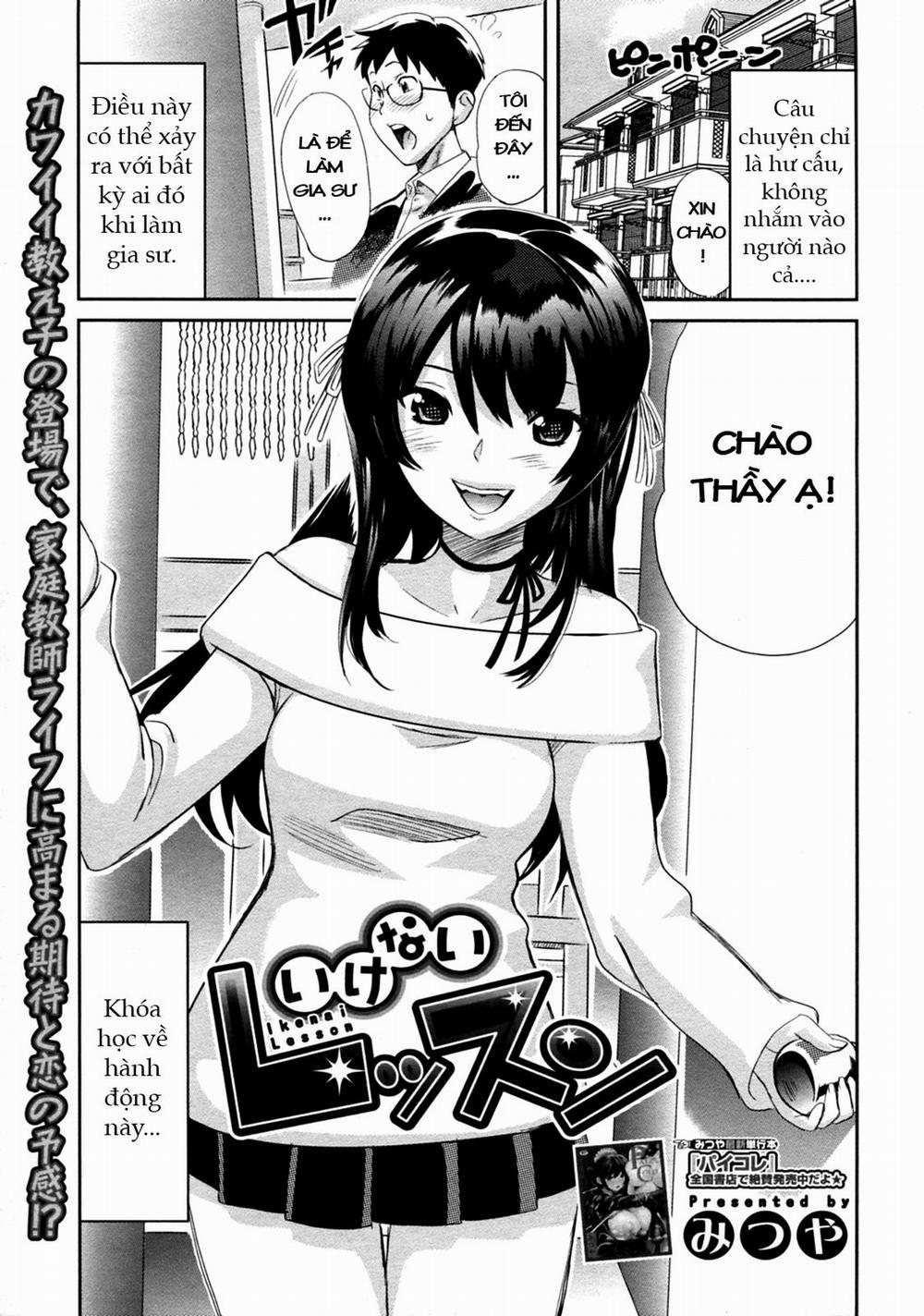 Ikenai Lesson Oneshot trang 0