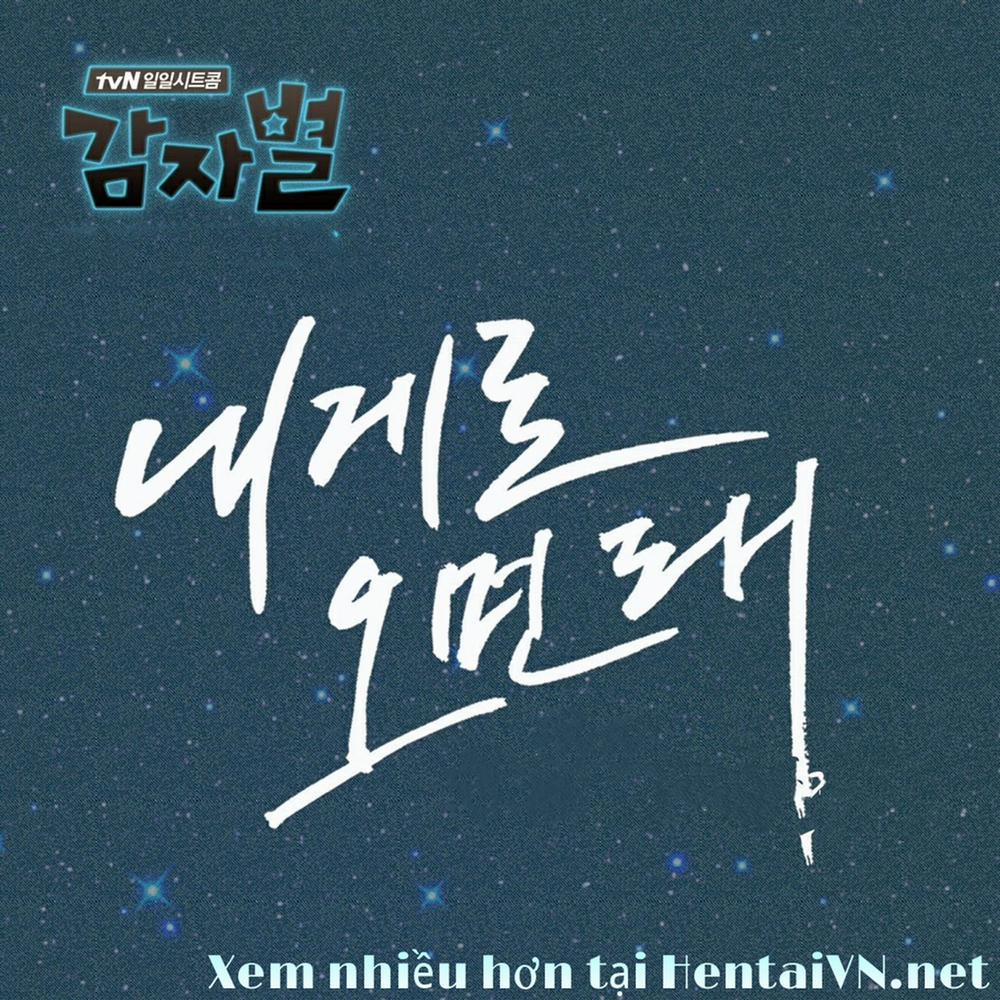 Ikenai Oisha-san Gokko (Doraemon) Oneshot trang 37