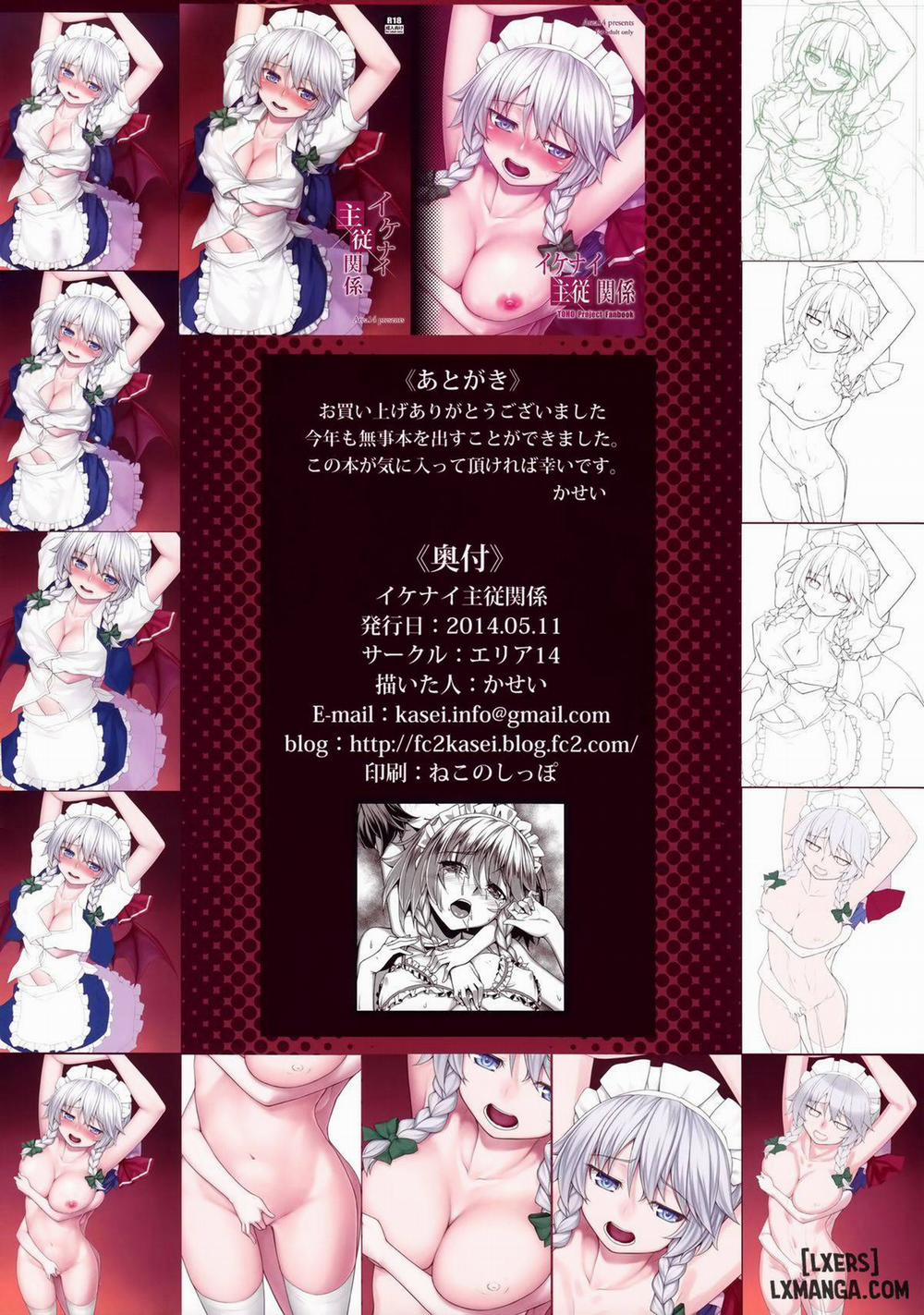 Ikenai Shujuukankei Oneshot trang 12