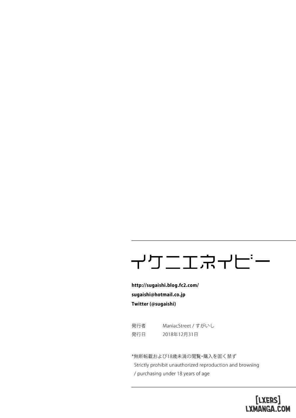 Ikenie Navy Oneshot trang 27