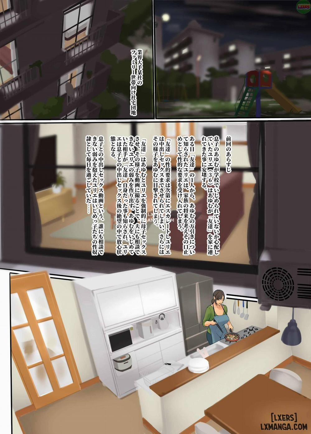 Ikenie no Haha 2-wa Oneshot trang 1