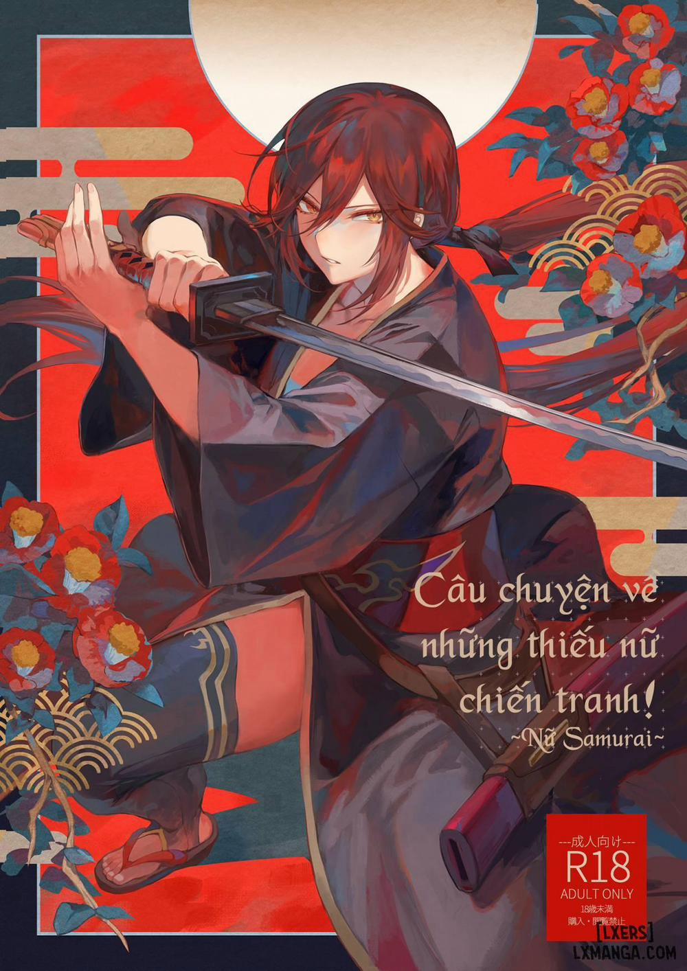 Ikusa Otome to Ikusa Goto 2 trang 0