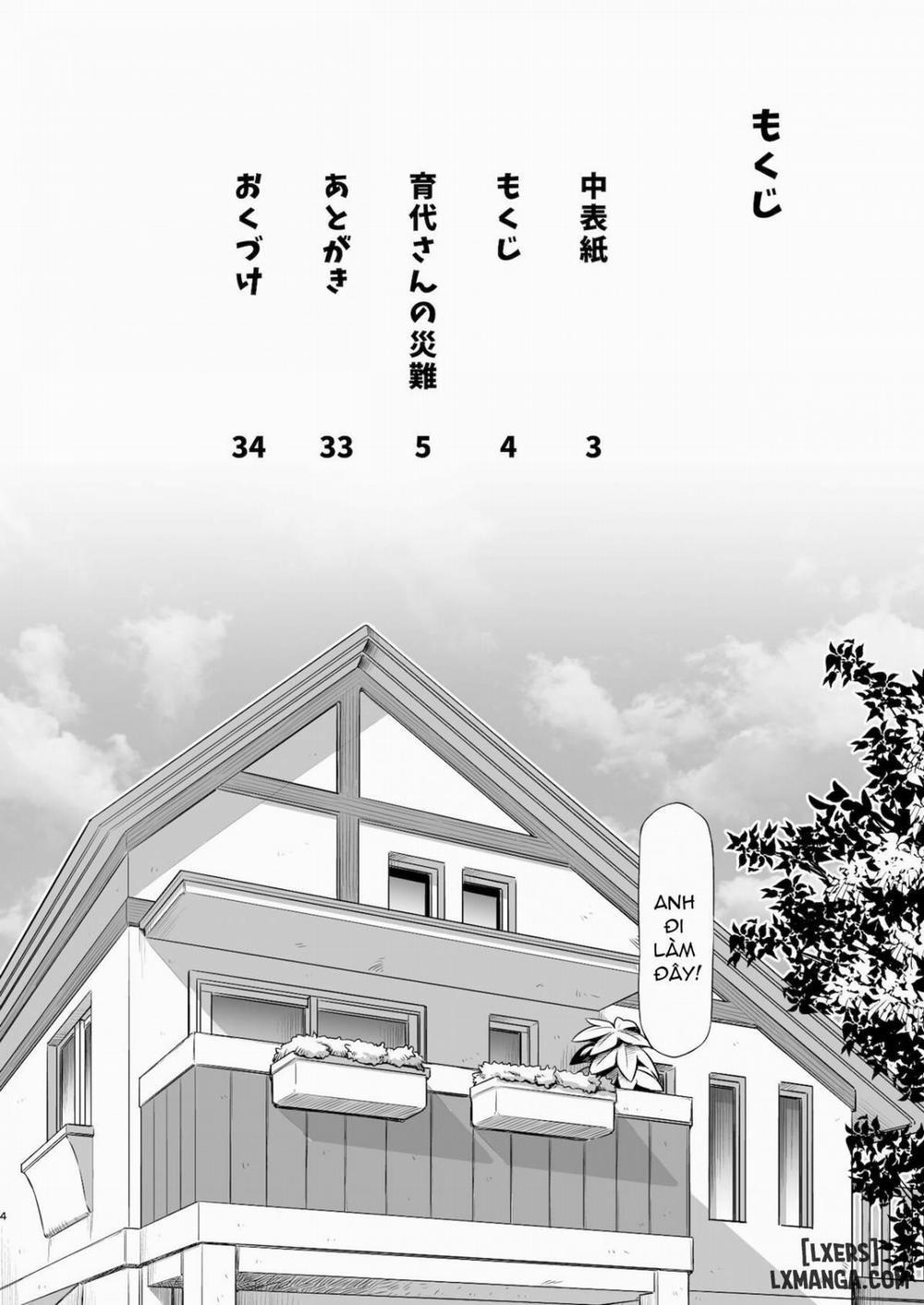 Ikuyo-san no Sainan Oneshot trang 2