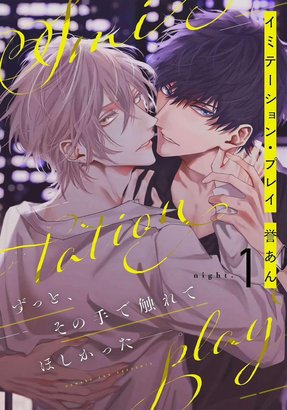 Imitation Play 1 trang 0