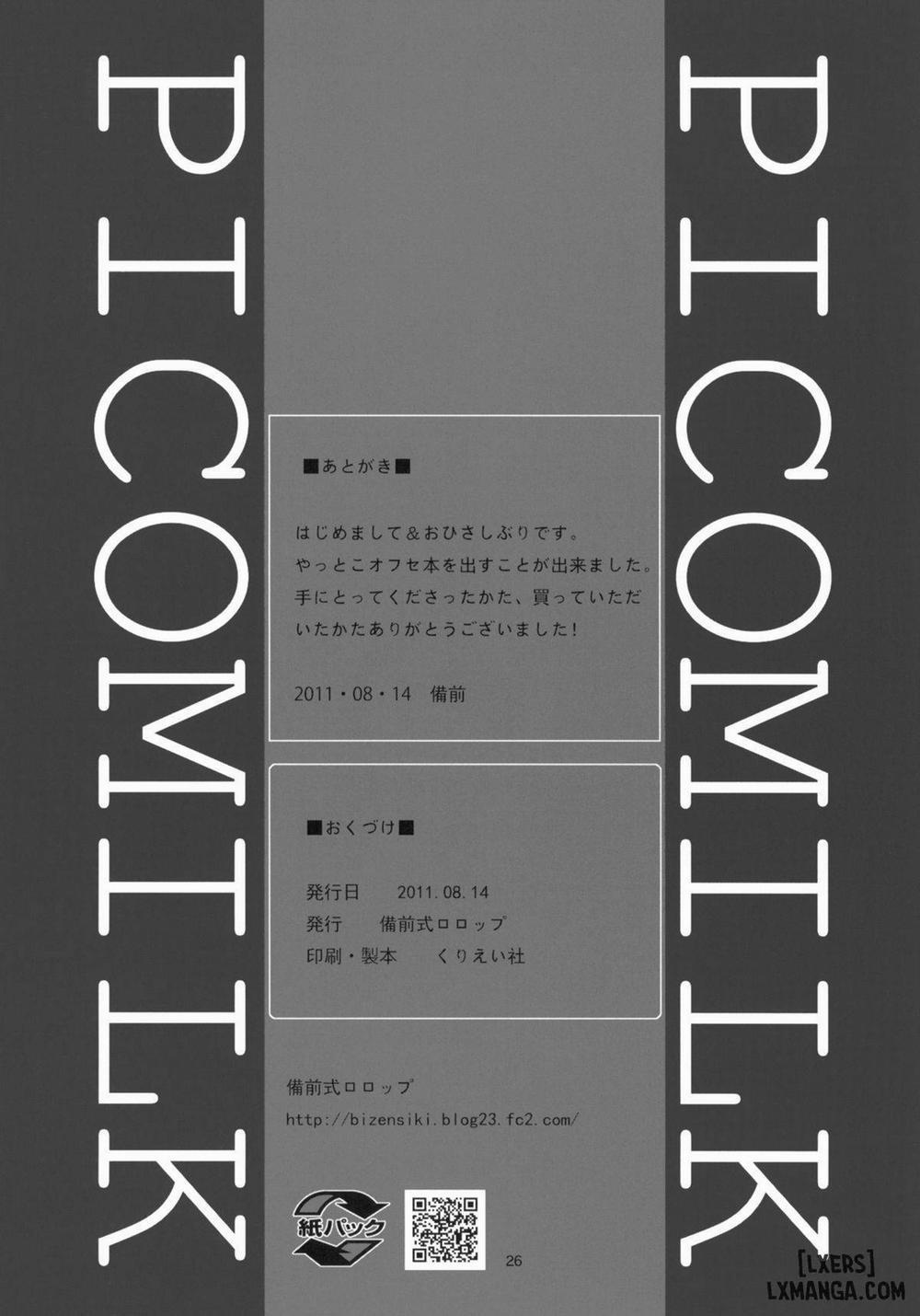 Imouto(9) no Oshiri de H Suru Hon Oneshot trang 24