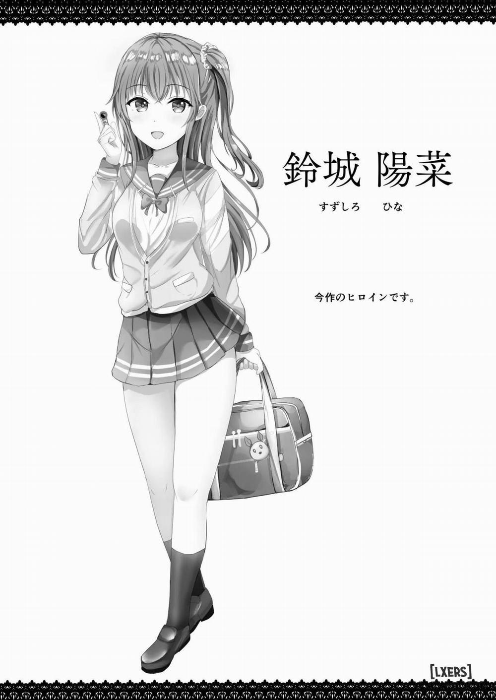 Imouto ga Seishi no Kansatsu o Yamete Kurenai Oneshot trang 30