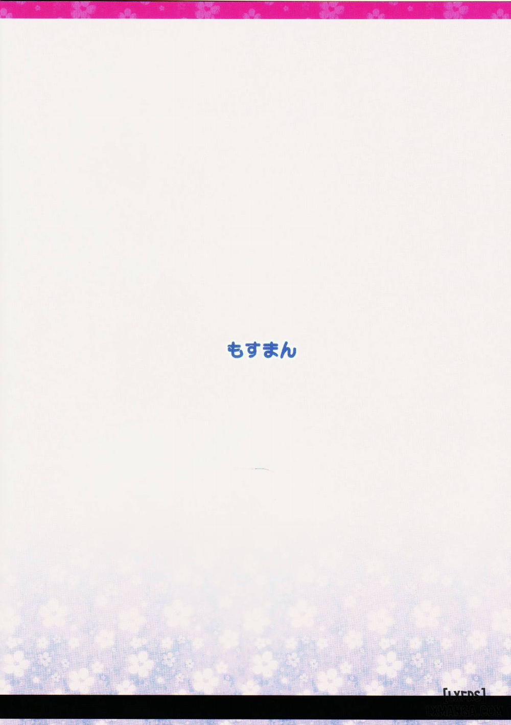 Imouto, Karita Oneshot trang 17