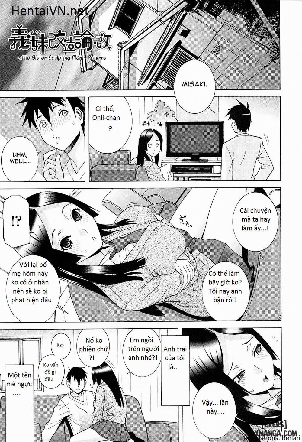 Imouto Netsuai Ryouiki 6 trang 0