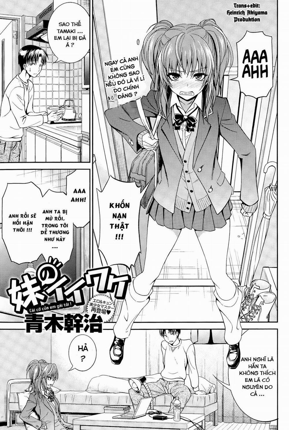 Imouto no Iiwake Oneshot trang 0