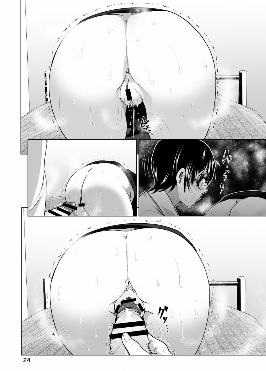 Imouto No Oppai Ga Marudashi Datta Hanashi (3,4) 3 trang 24