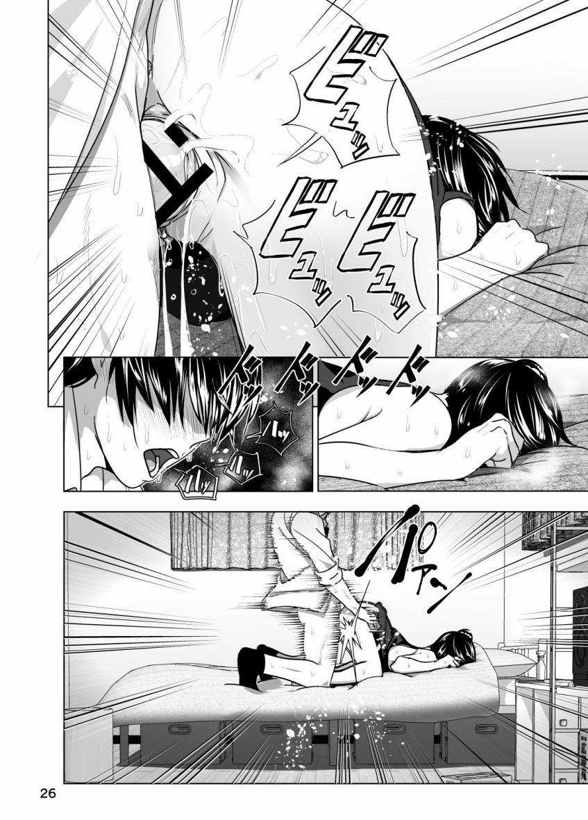 Imouto No Oppai Ga Marudashi Datta Hanashi (3,4) 3 trang 26