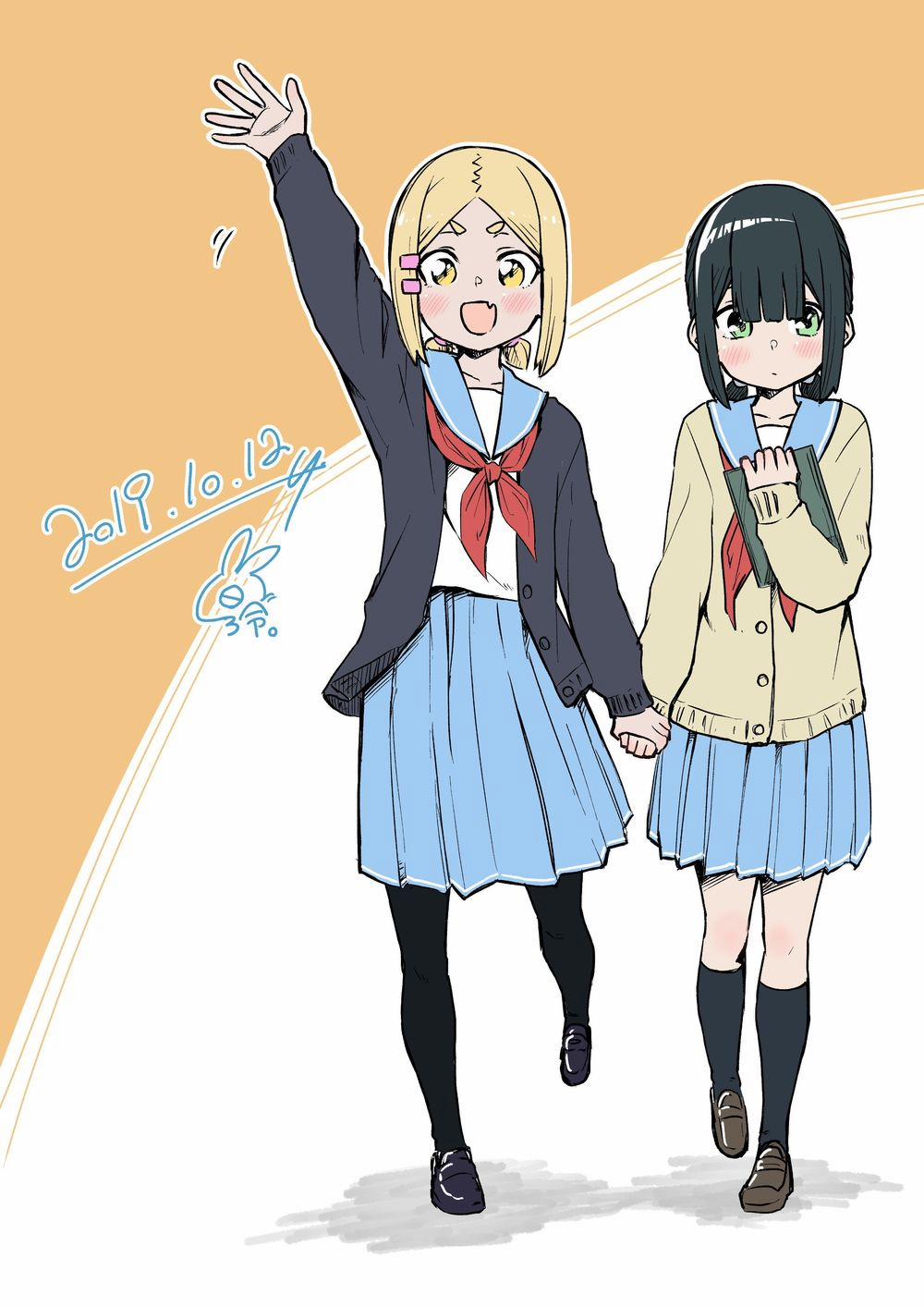 Imouto No Tomodachi Ga Nani Kangae Teru No Ka Wakaranai 11.5 trang 6