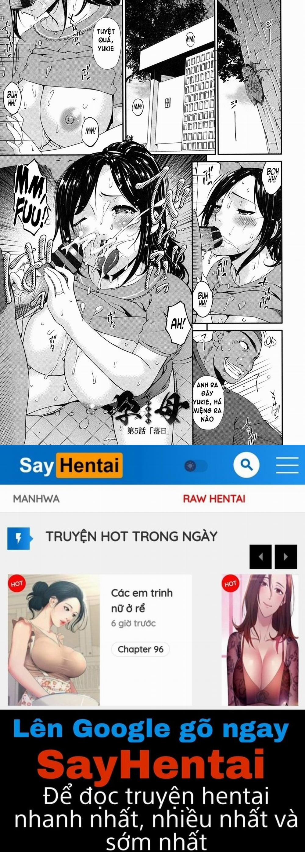 Impregnated Mother 3 trang 20