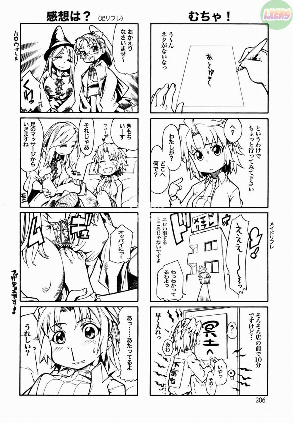 In Her Crack 11 END trang 20