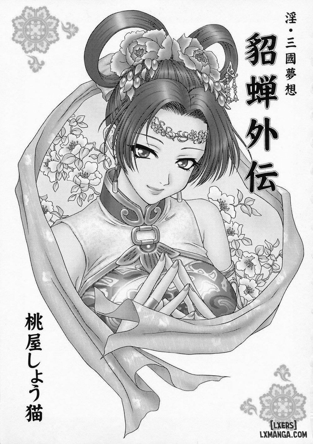 In Sangoku Musou Tensemi Gaiden Oneshot trang 1