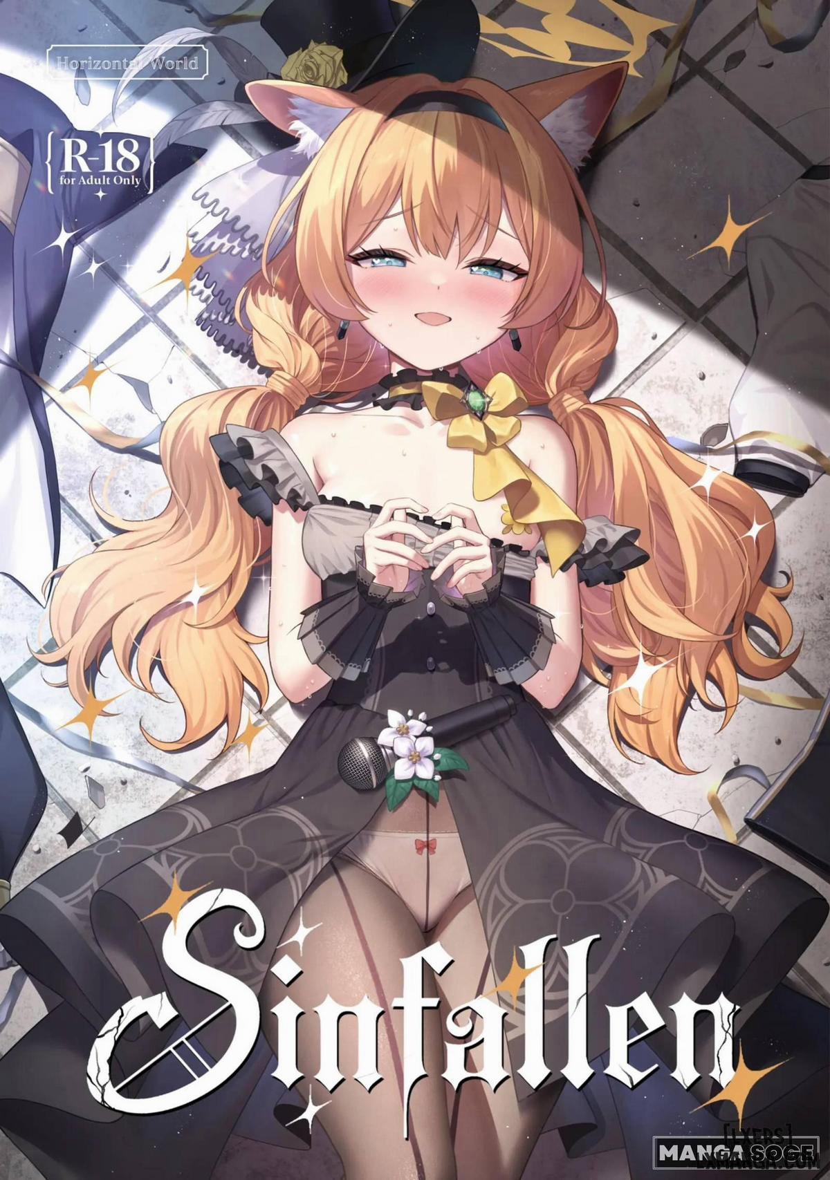 Inaraku Oneshot trang 0