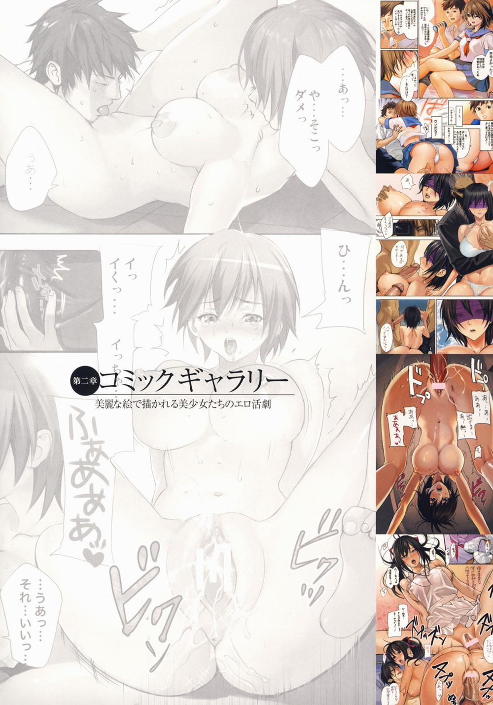 Inbi Temptation 0 Netorare Village trang 1