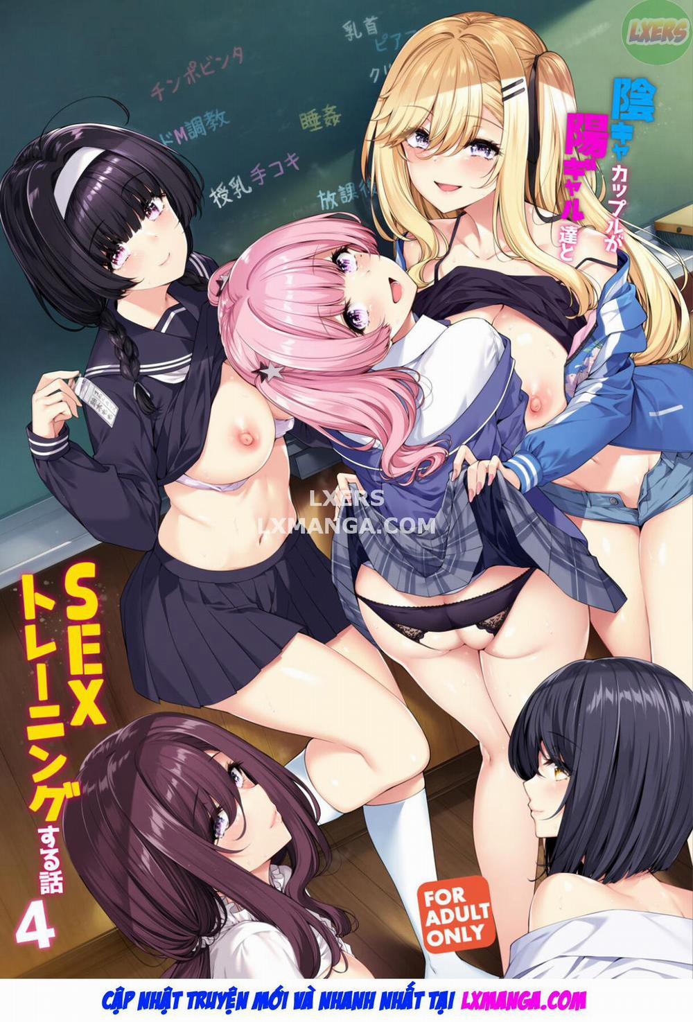 InCha Couple ga You Gal-tachi to SEX Training Suru Hanashi 4 0 [END] trang 1