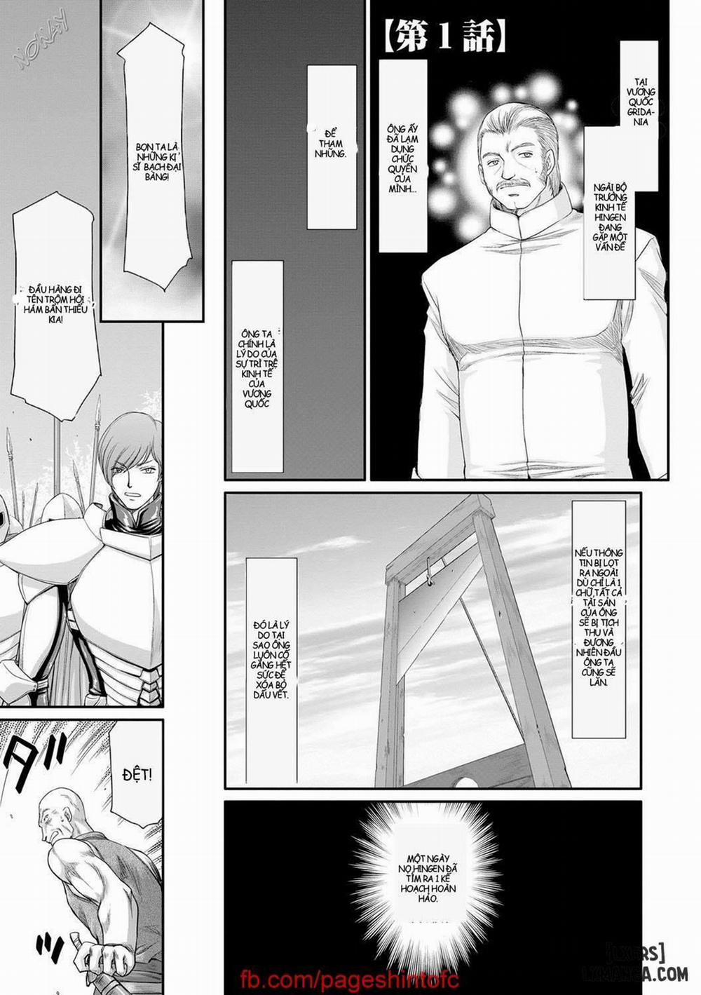 Inda no Onihime Annerose 1 trang 1