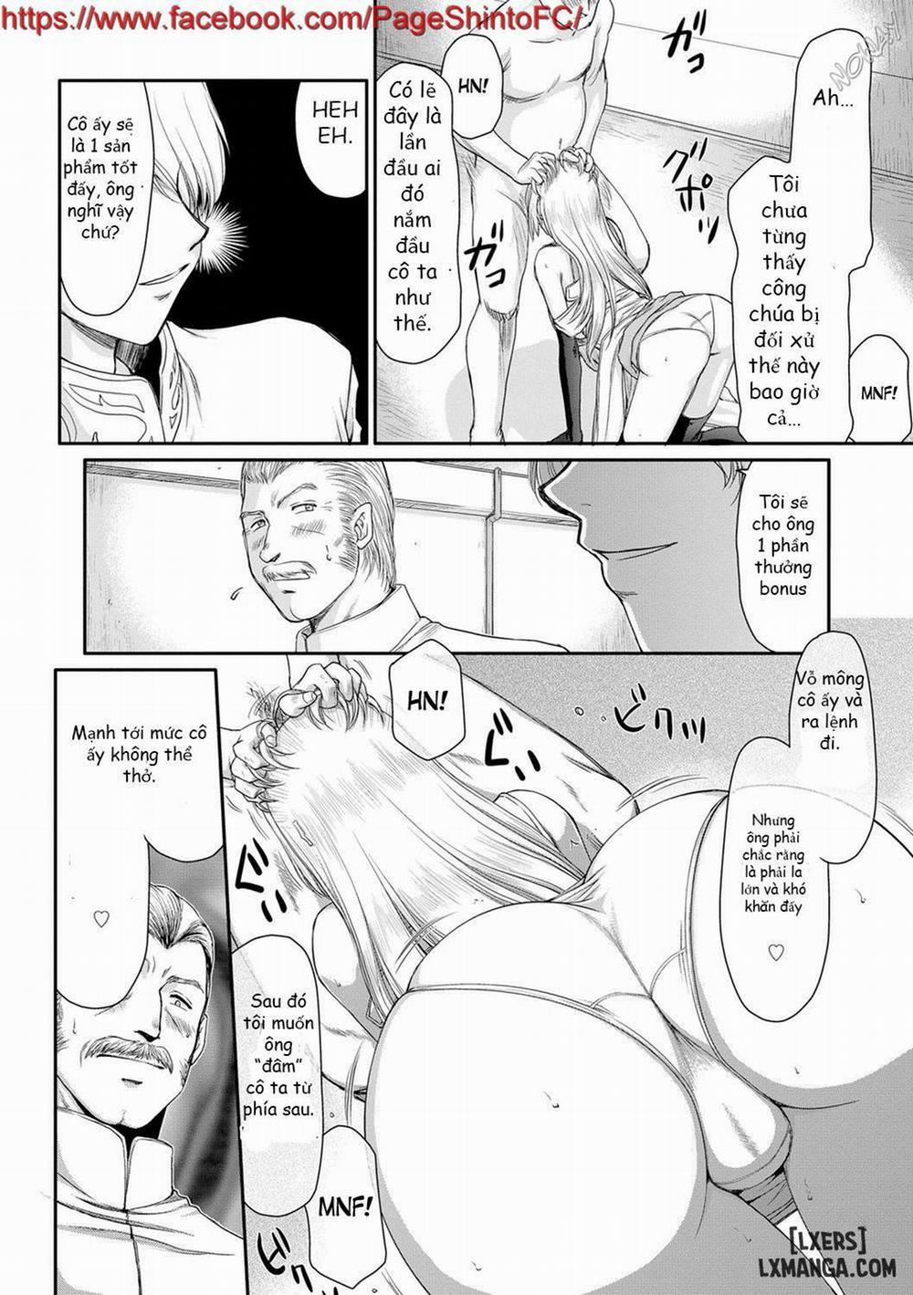 Inda no Onihime Annerose 3 trang 17