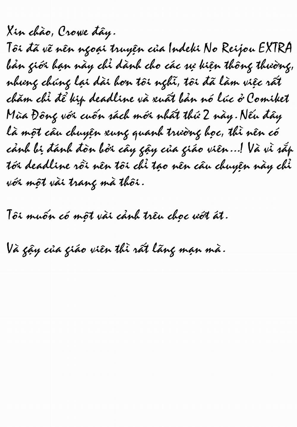 Indeki no Reijou 4.5 ~ Higyaku no Kyoushitsu ~ trang 4