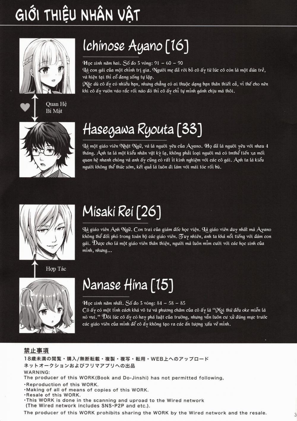 Indeki no Reijou 4 ~ Kare no Tonari de Nureru Insei ~ trang 3