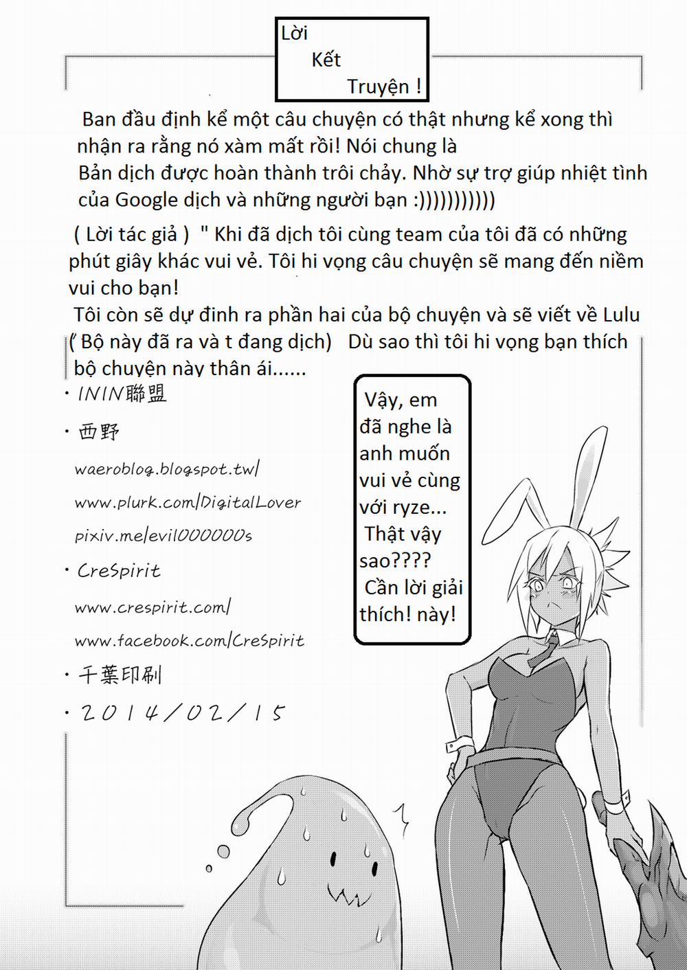 Inin (Liên Minh Huyền Thoại) Oneshot trang 32