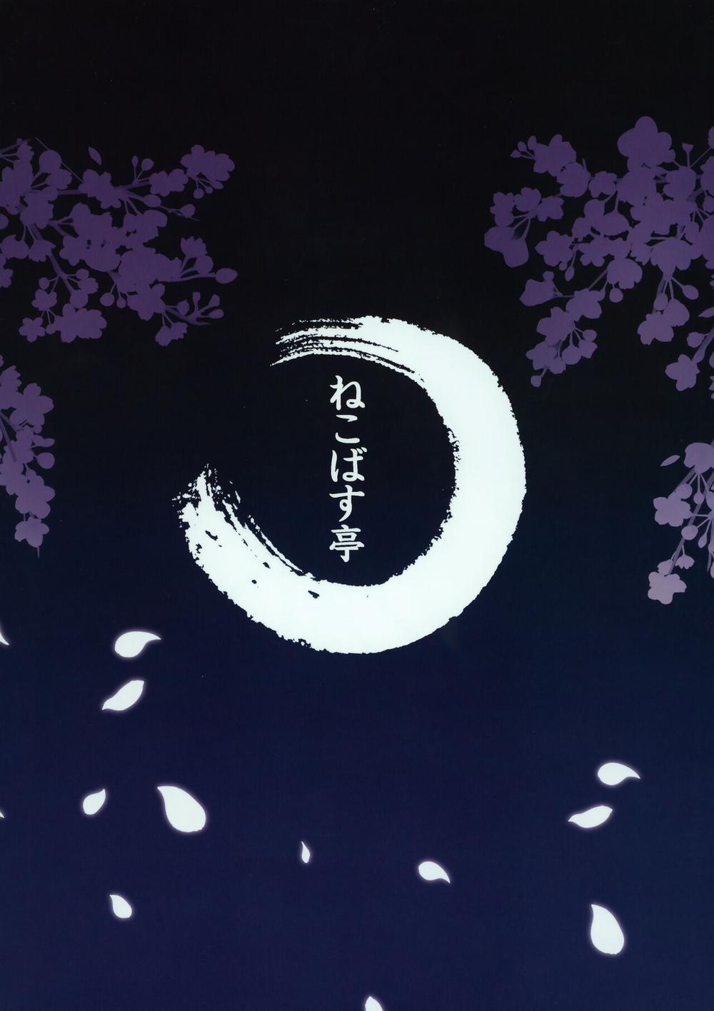 Injuu ga Megami Mama o Nerf Sasemashita Oneshot sếch trang 29