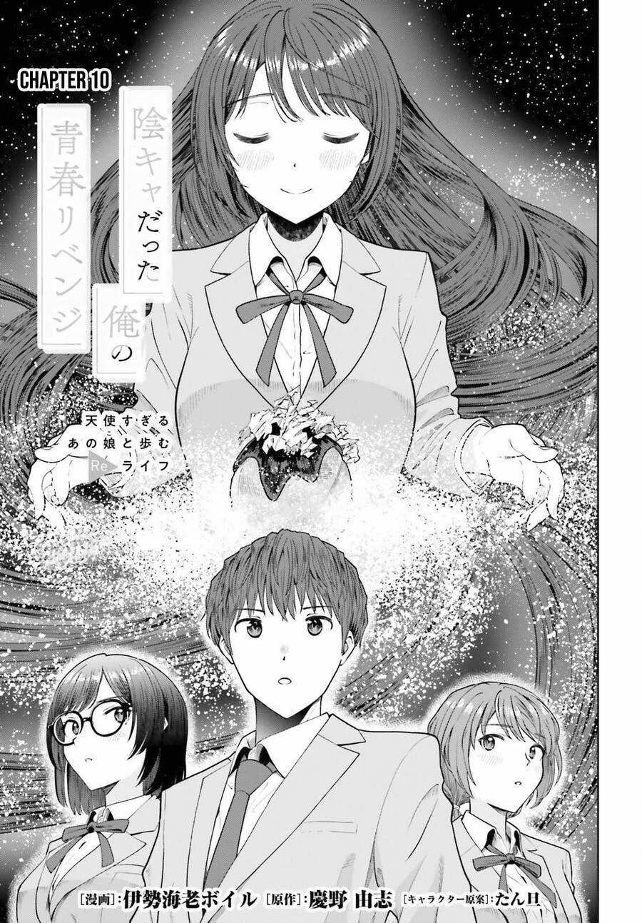 Inkya Datta Ore No Seishun Revenge: Tenshi Sugiru Ano Ko Wa Ayumu Re Life 10 trang 0