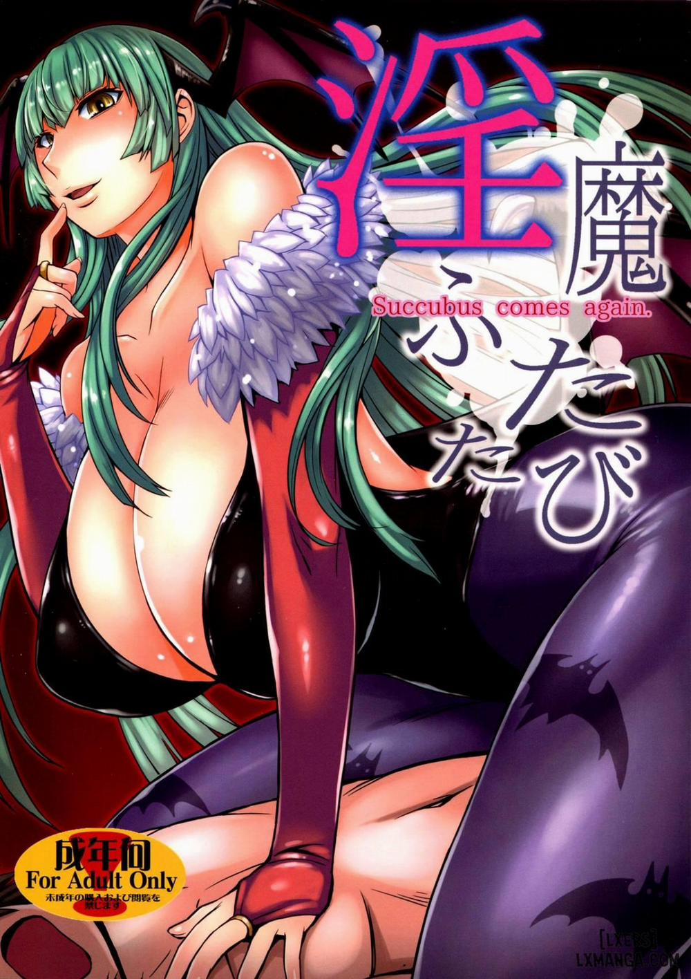 Inma Futatabi - Succubus Comes Again Oneshot trang 0