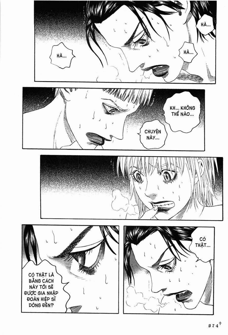 Innocents Shounen Juujugun 19 trang 1