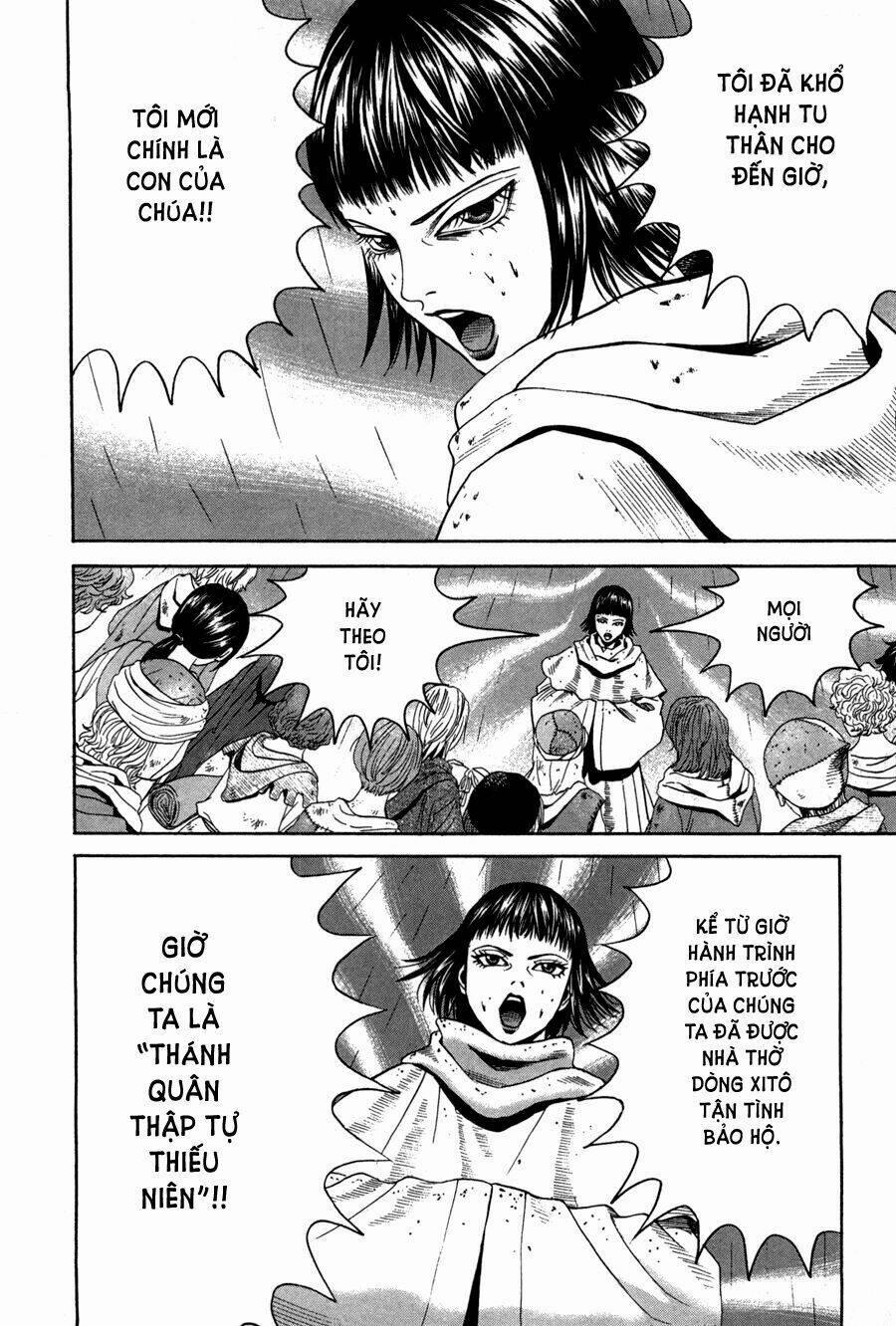 Innocents Shounen Juujugun 22 trang 14