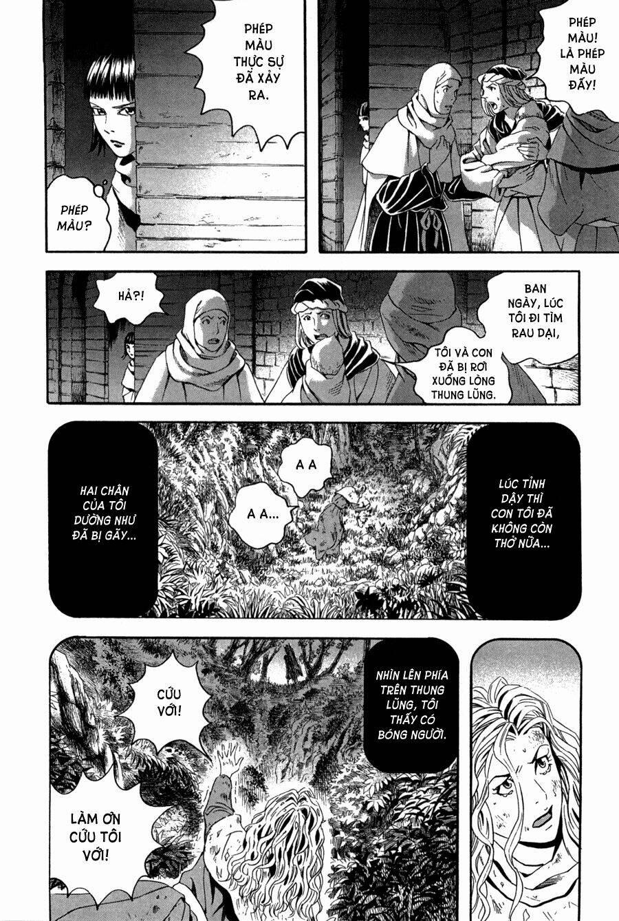 Innocents Shounen Juujugun 23 trang 13