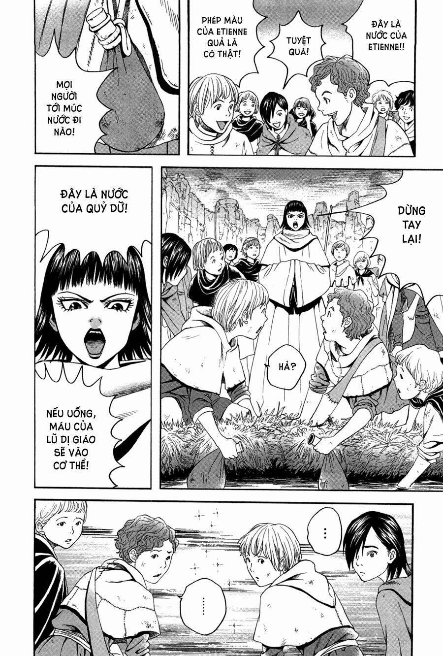 Innocents Shounen Juujugun 23 trang 19