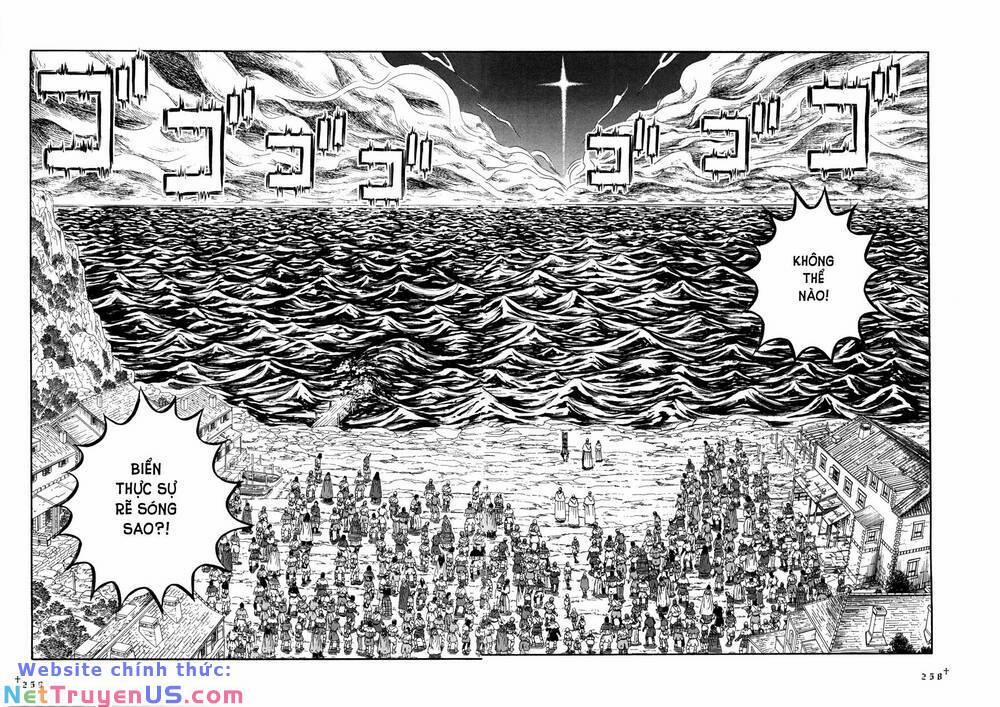 Innocents Shounen Juujugun 25 trang 1