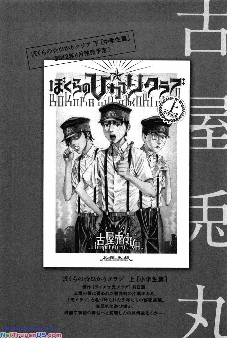 Innocents Shounen Juujugun 25 trang 56