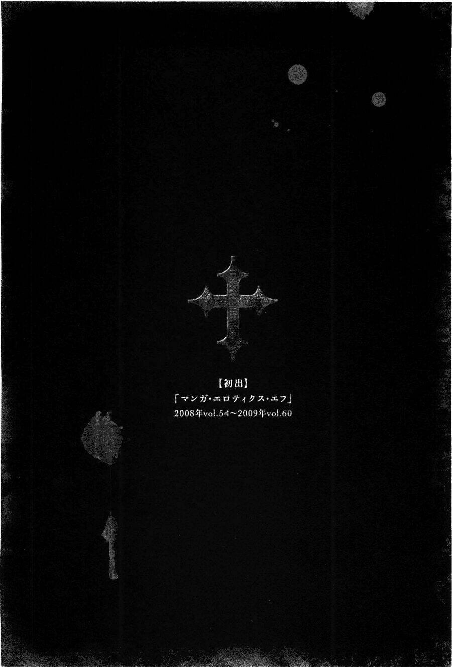 Innocents Shounen Juujugun 9 trang 7