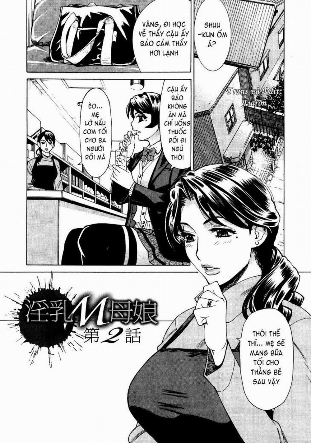 Innyuu Mazo Oyako 2 trang 0