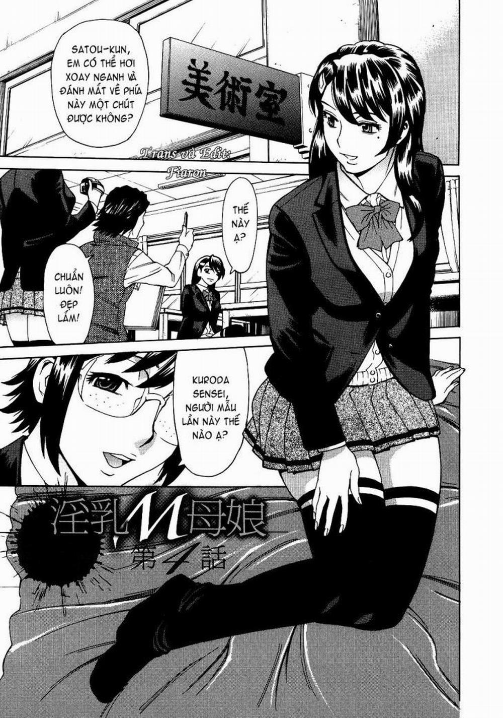 Innyuu Mazo Oyako 4 trang 0